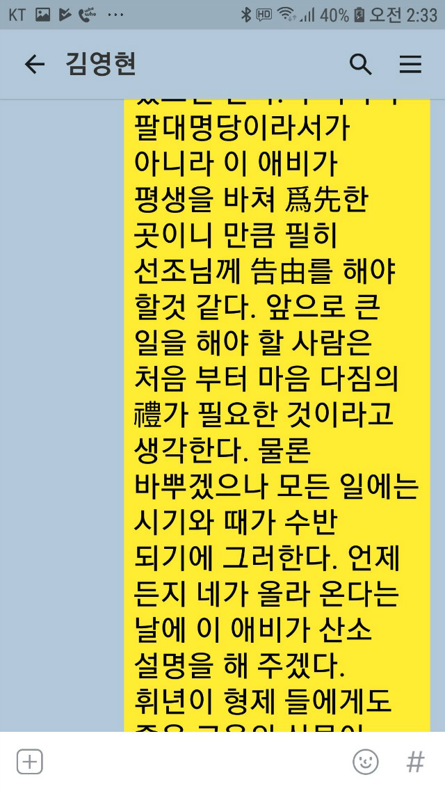 Screenshot_20190227-023318_KakaoTalk.jpg