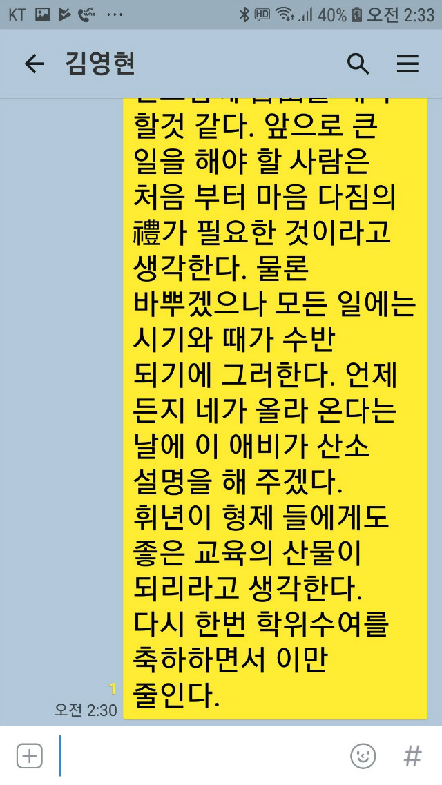 Screenshot_20190227-023324_KakaoTalk.jpg