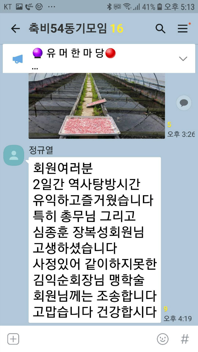 Screenshot_20190419-171335_KakaoTalk.jpg