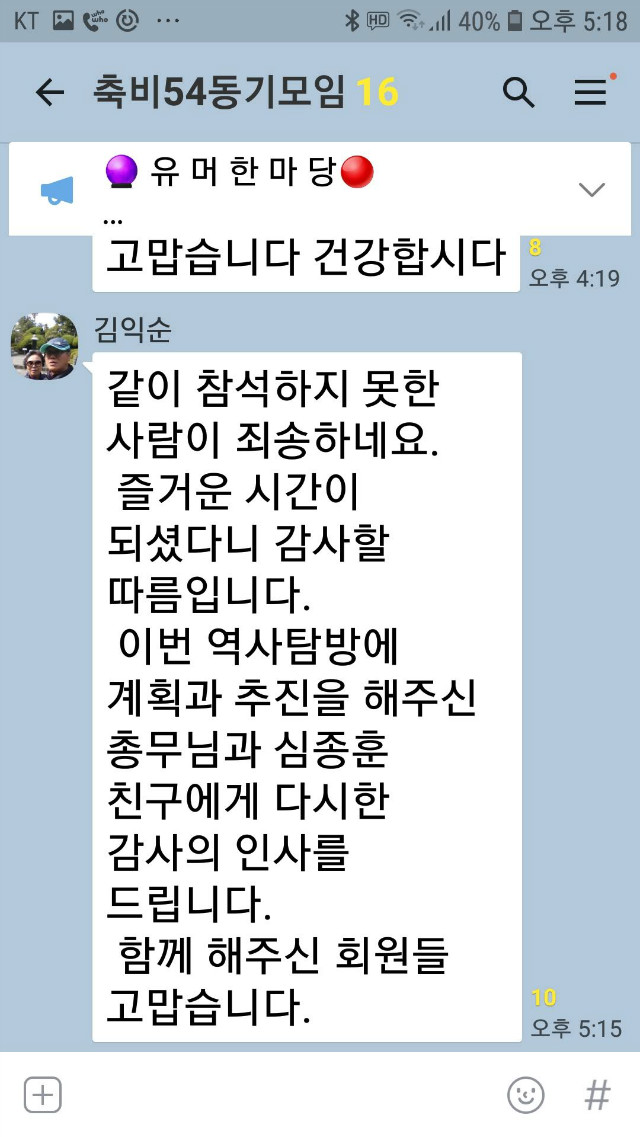 Screenshot_20190419-171803_KakaoTalk.jpg