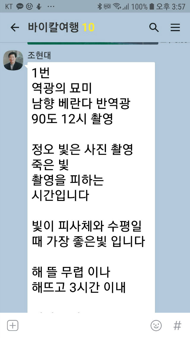 Screenshot_20190428-155716_KakaoTalk.jpg