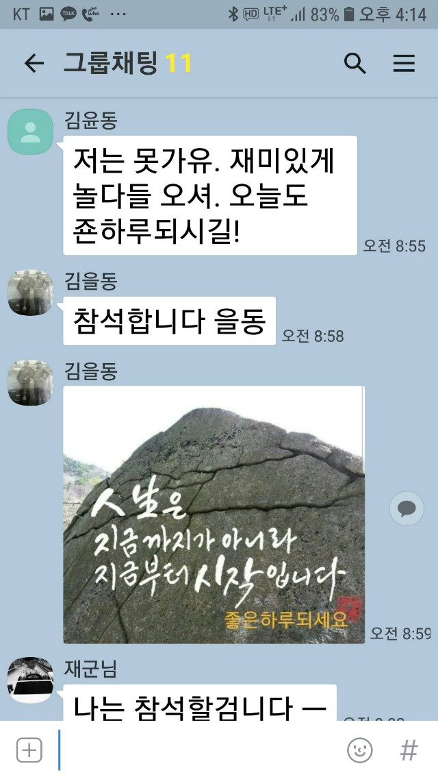 Screenshot_20190521-161419_KakaoTalk.jpg