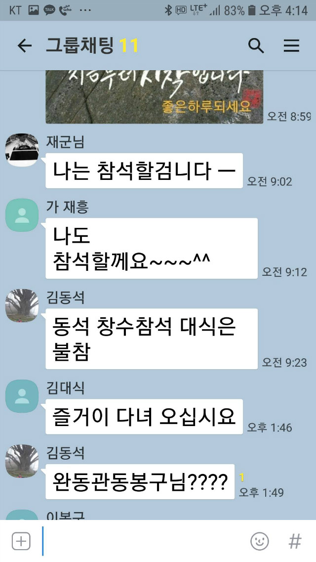 Screenshot_20190521-161430_KakaoTalk.jpg