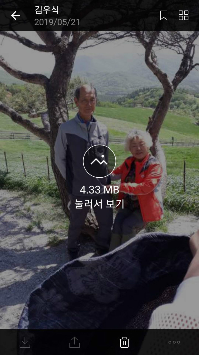 Screenshot_20190521-164007_KakaoTalk.jpg