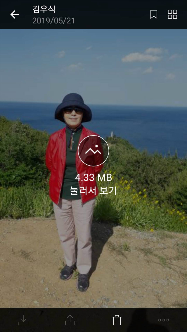 Screenshot_20190521-164034_KakaoTalk.jpg