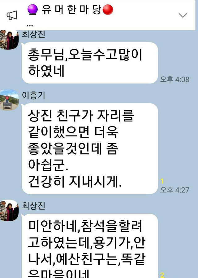 纻 -纻 -Screenshot_20190717-174931_KakaoTalk - 纻.jpg