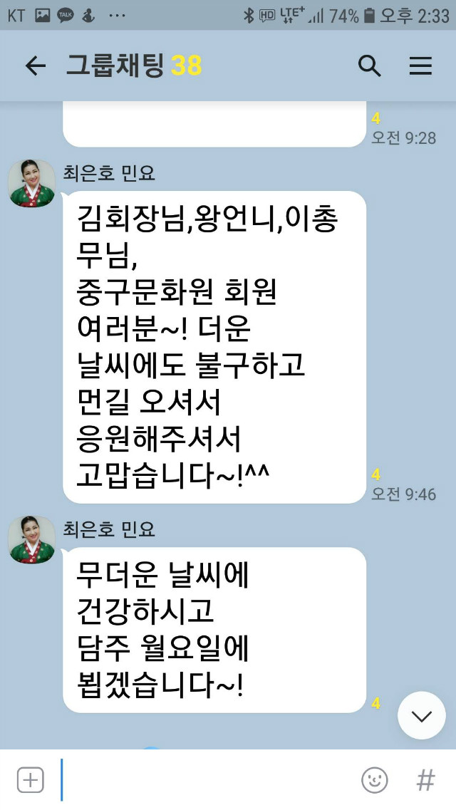 Screenshot_20190725-143302_KakaoTalk.jpg