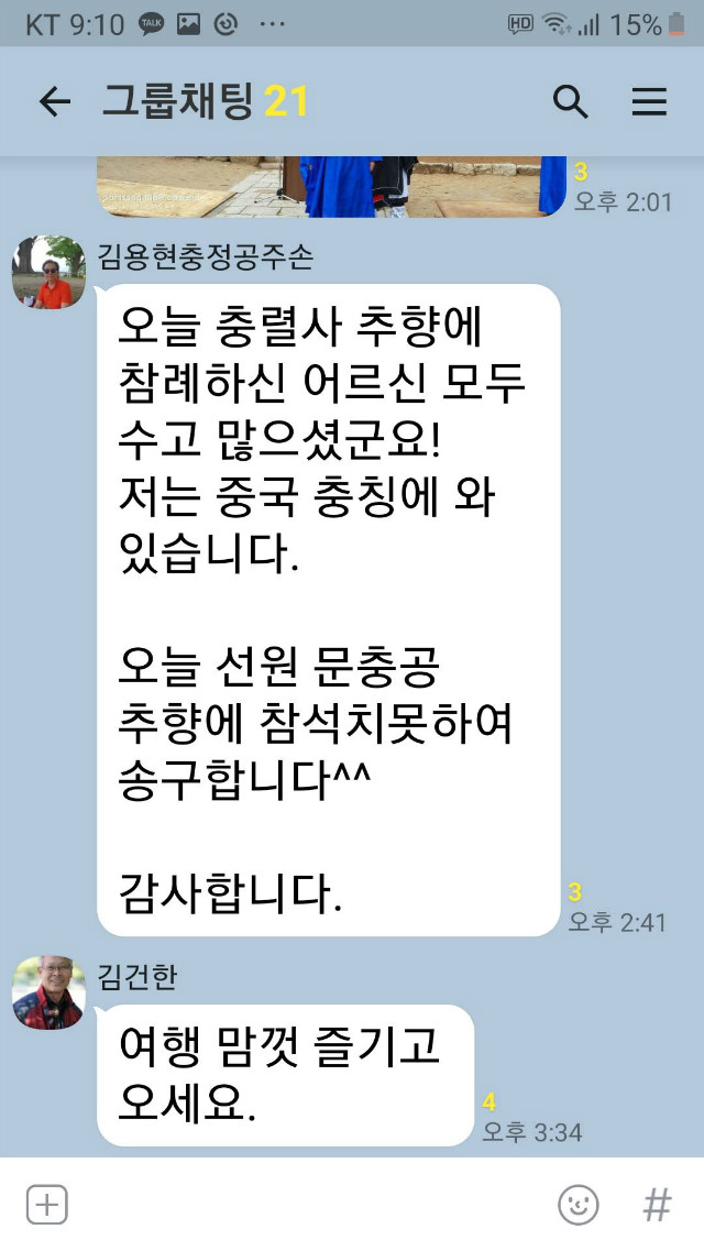 Screenshot_20191116-211001_KakaoTalk.jpg